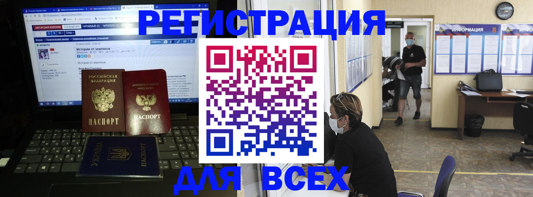 где прописаться в Карабаново