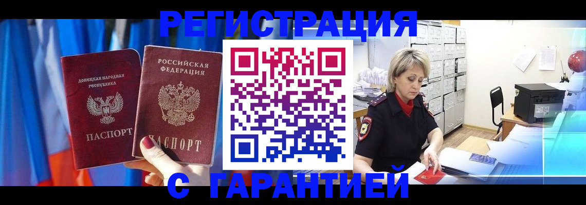 регистрация для школы в Карабаново